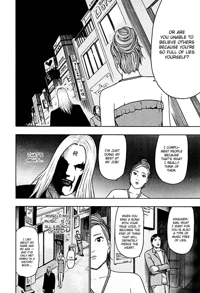 Detroit Metal City Chapter 45 - Page 10