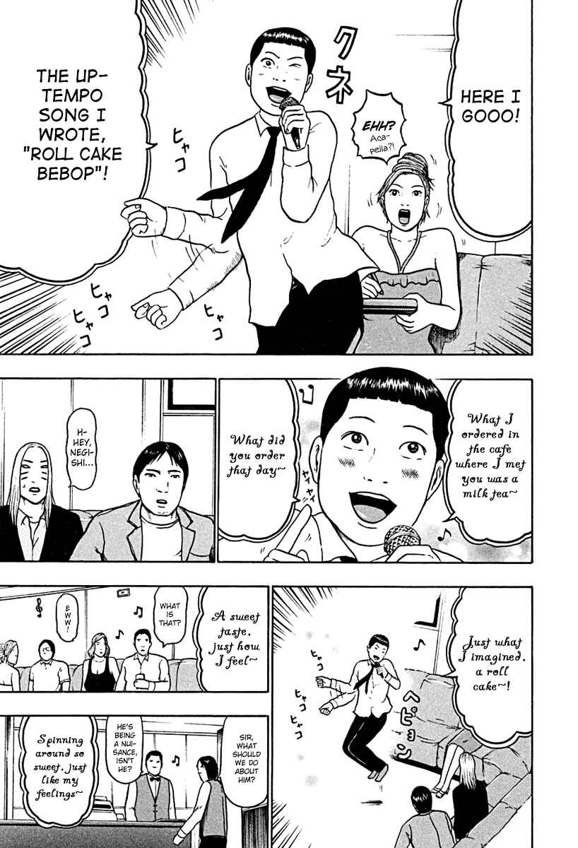 Detroit Metal City Chapter 45 - Page 13