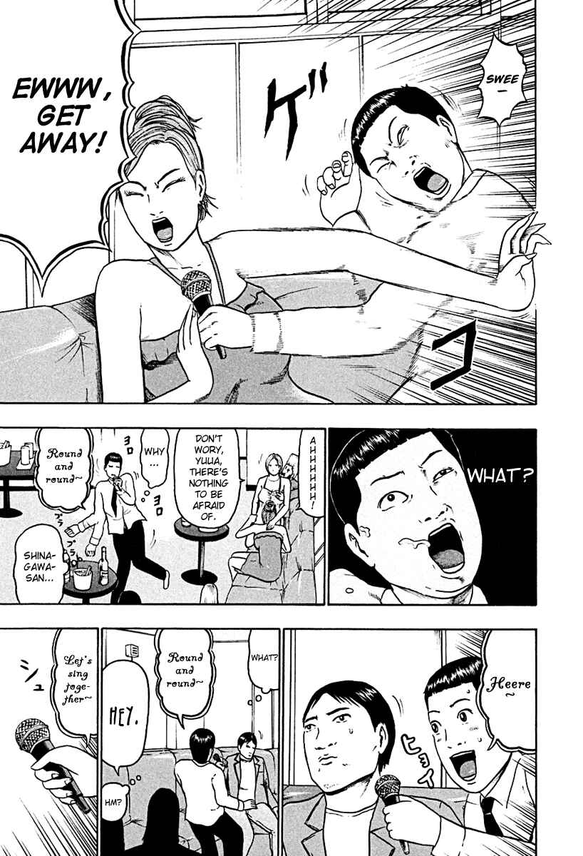 Detroit Metal City Chapter 45 - Page 15