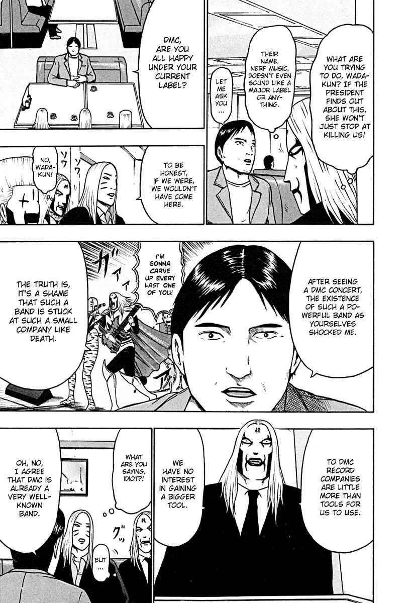 Detroit Metal City Chapter 45 - Page 3