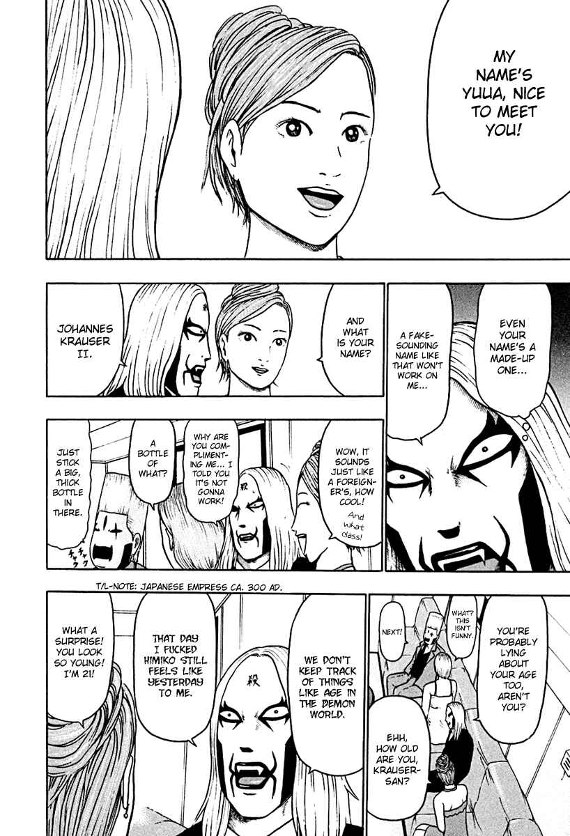 Detroit Metal City Chapter 45 - Page 8
