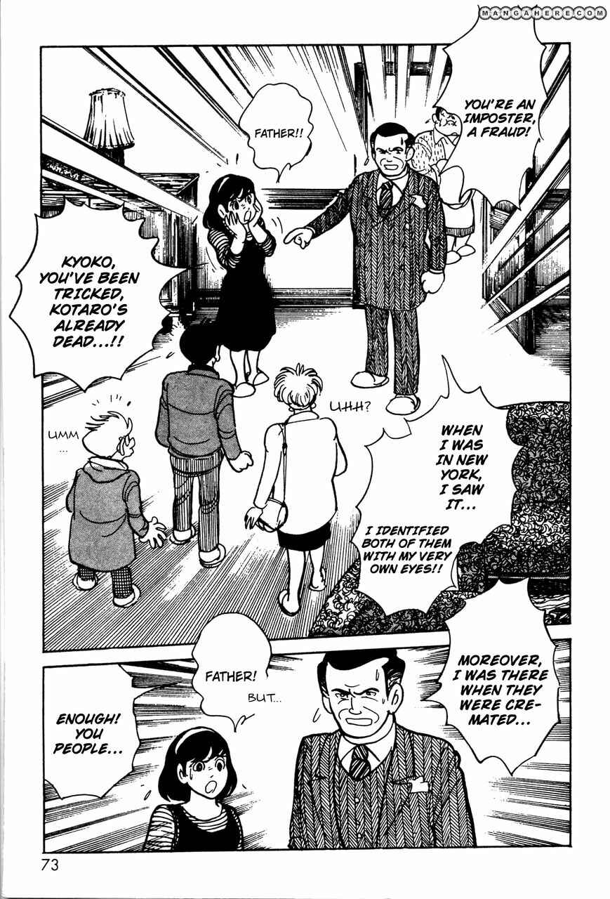 Kamen Rider Black Chapter 5 - Page 14