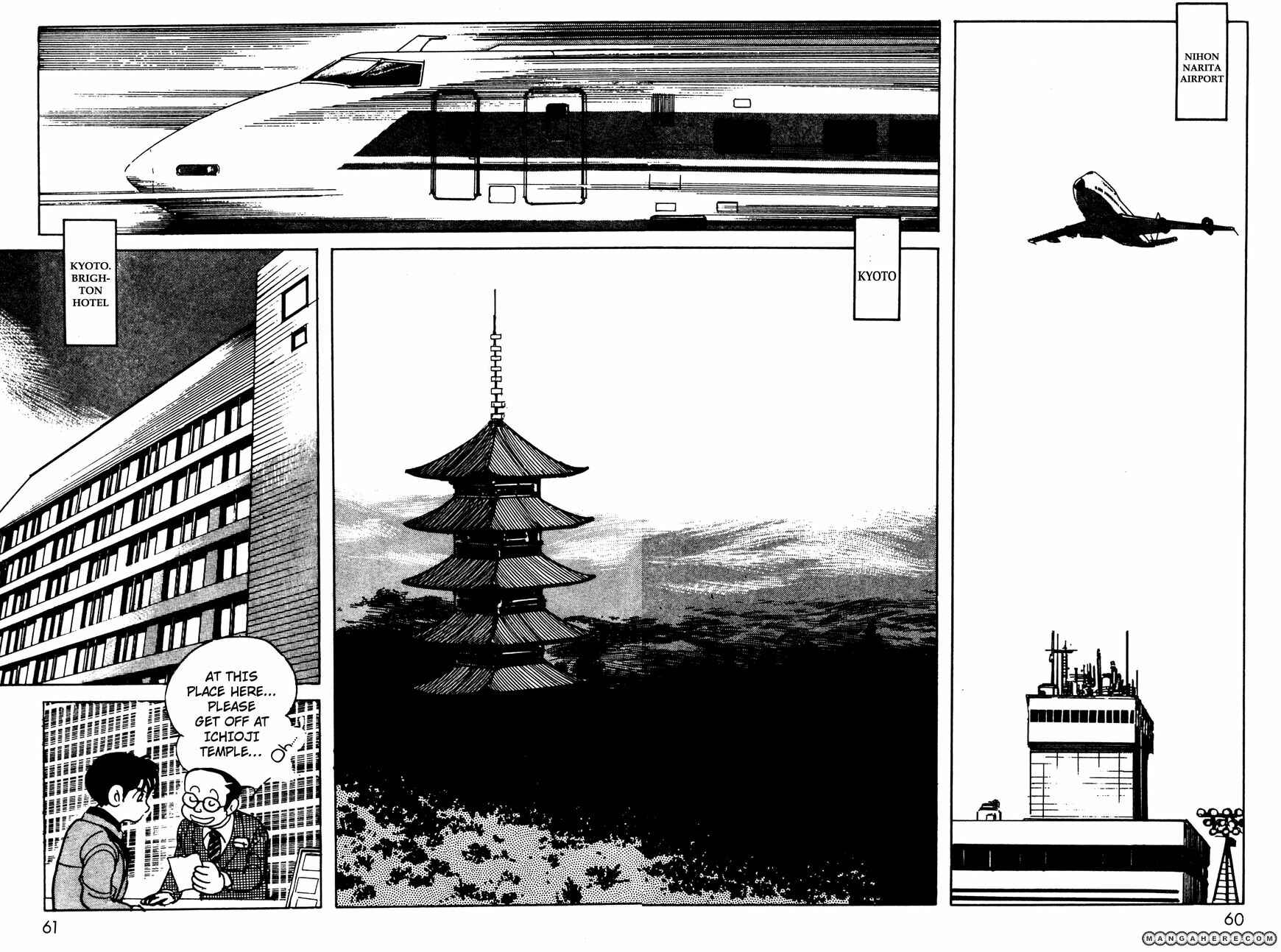 Kamen Rider Black Chapter 5 - Page 2