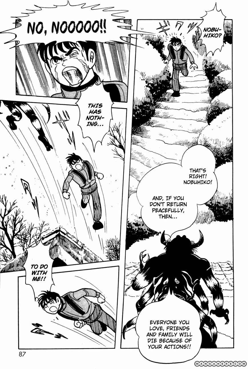 Kamen Rider Black Chapter 5 - Page 27