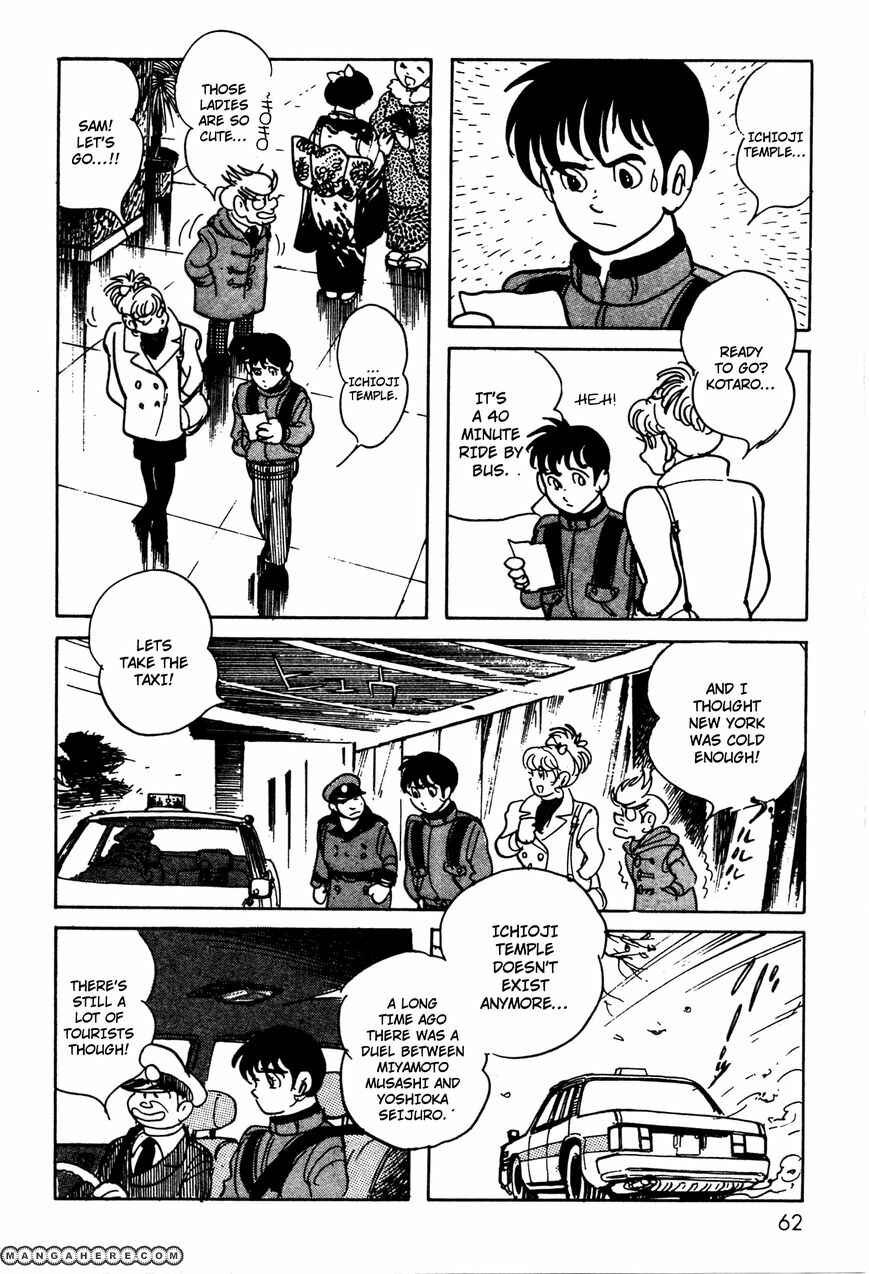 Kamen Rider Black Chapter 5 - Page 3