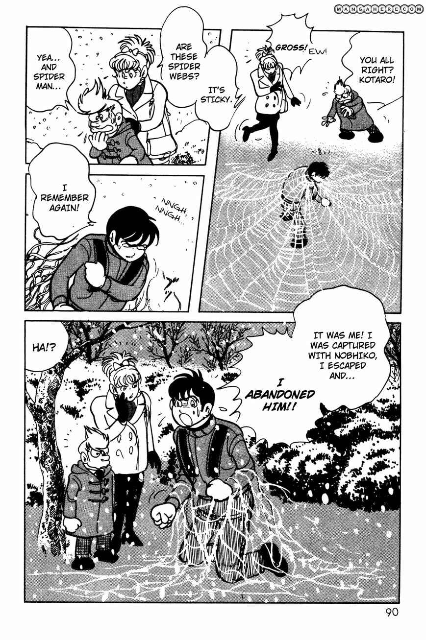 Kamen Rider Black Chapter 5 - Page 30
