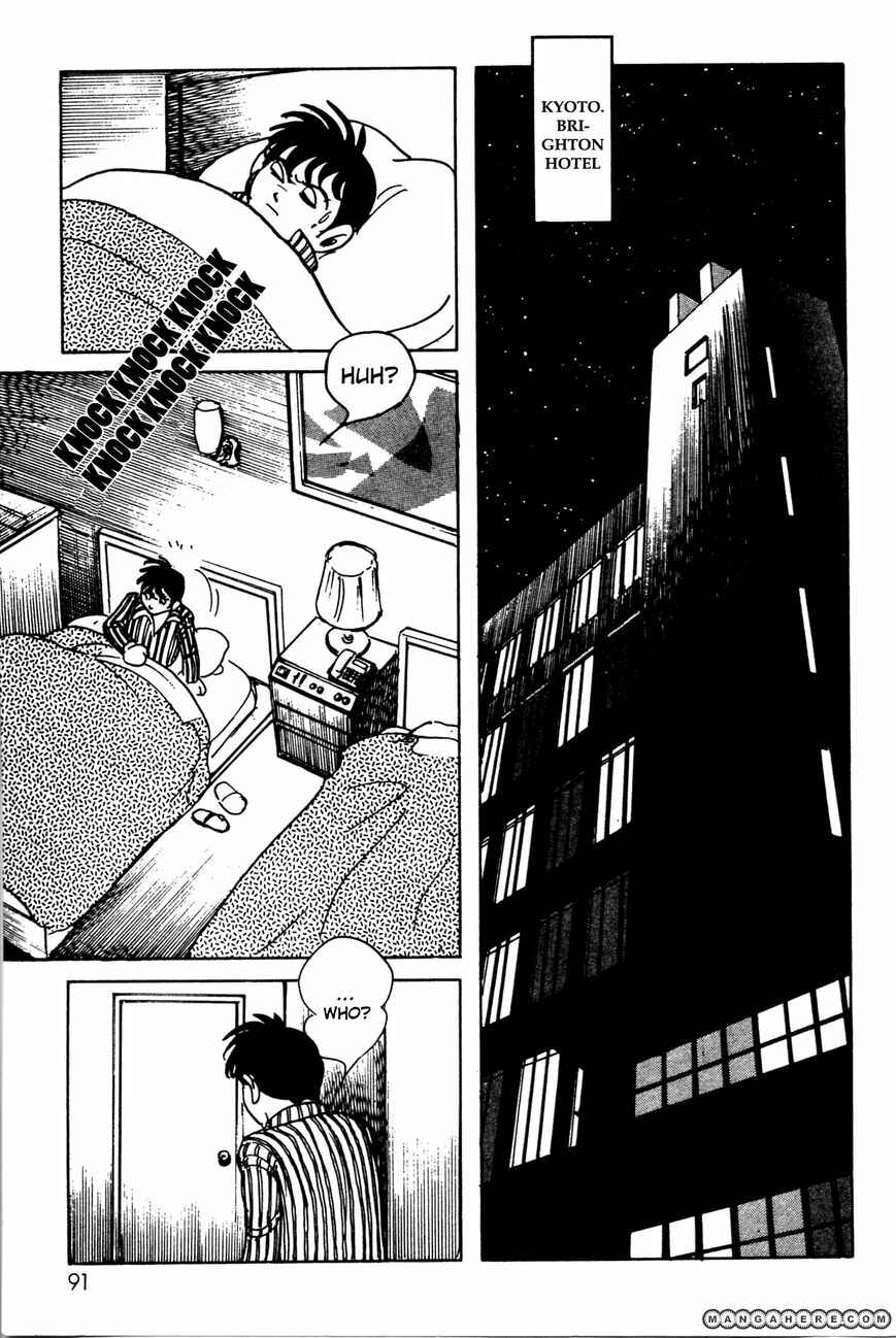 Kamen Rider Black Chapter 5 - Page 31