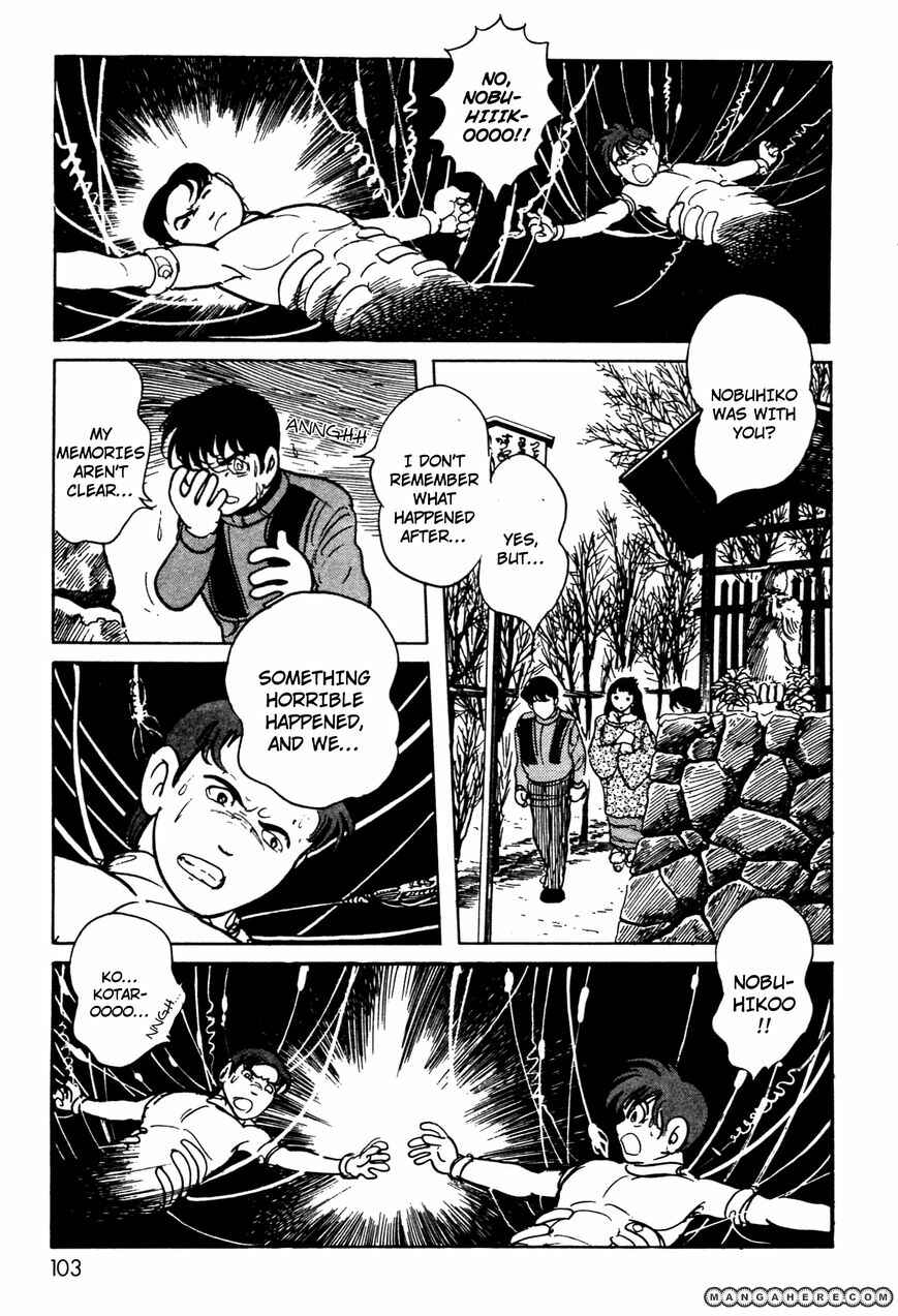 Kamen Rider Black Chapter 5 - Page 43