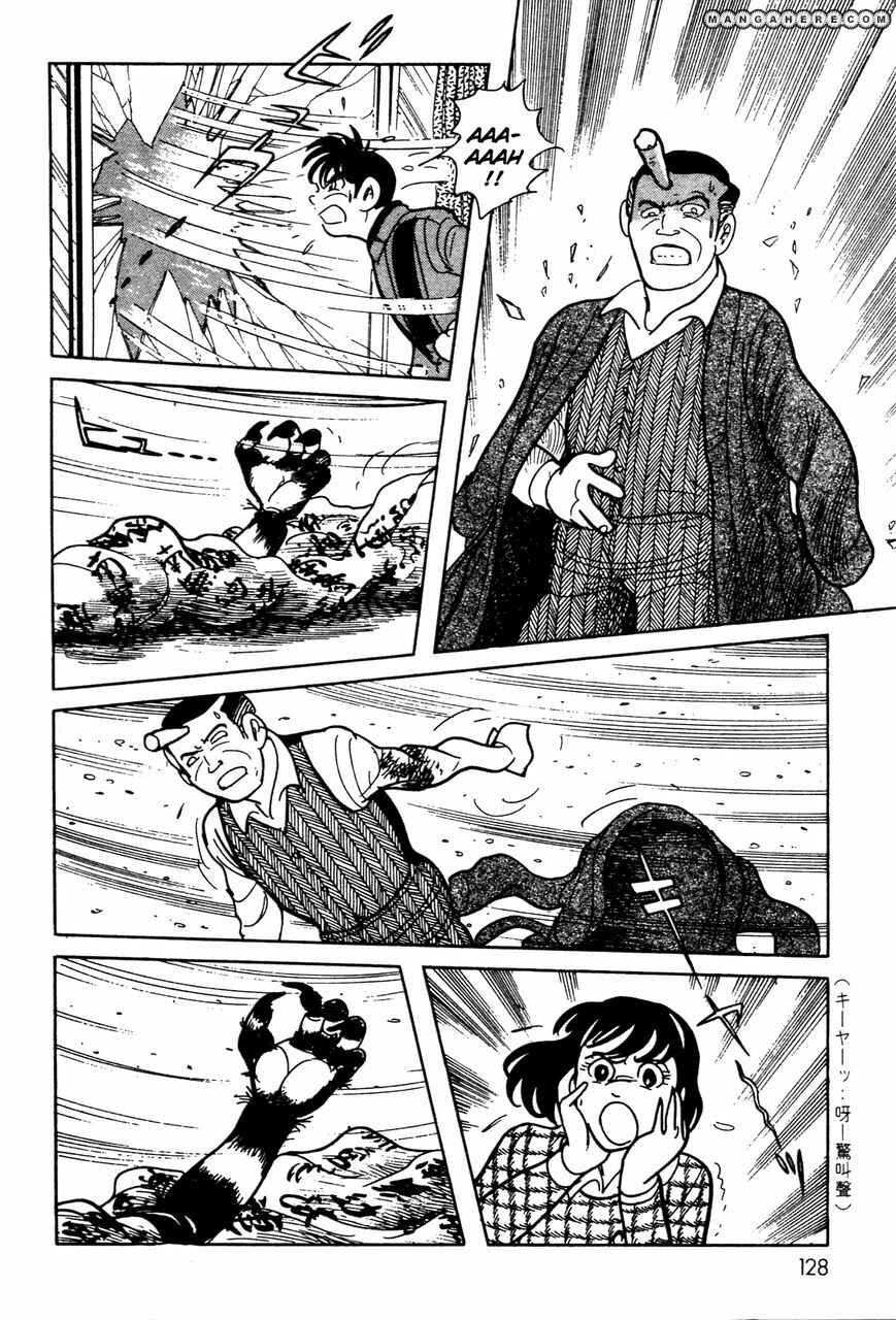 Kamen Rider Black Chapter 5 - Page 66