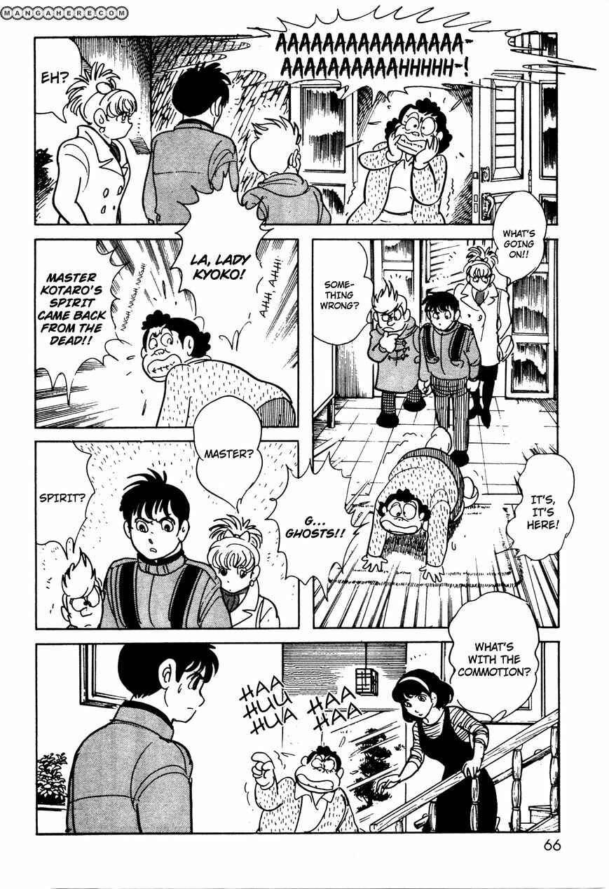 Kamen Rider Black Chapter 5 - Page 7