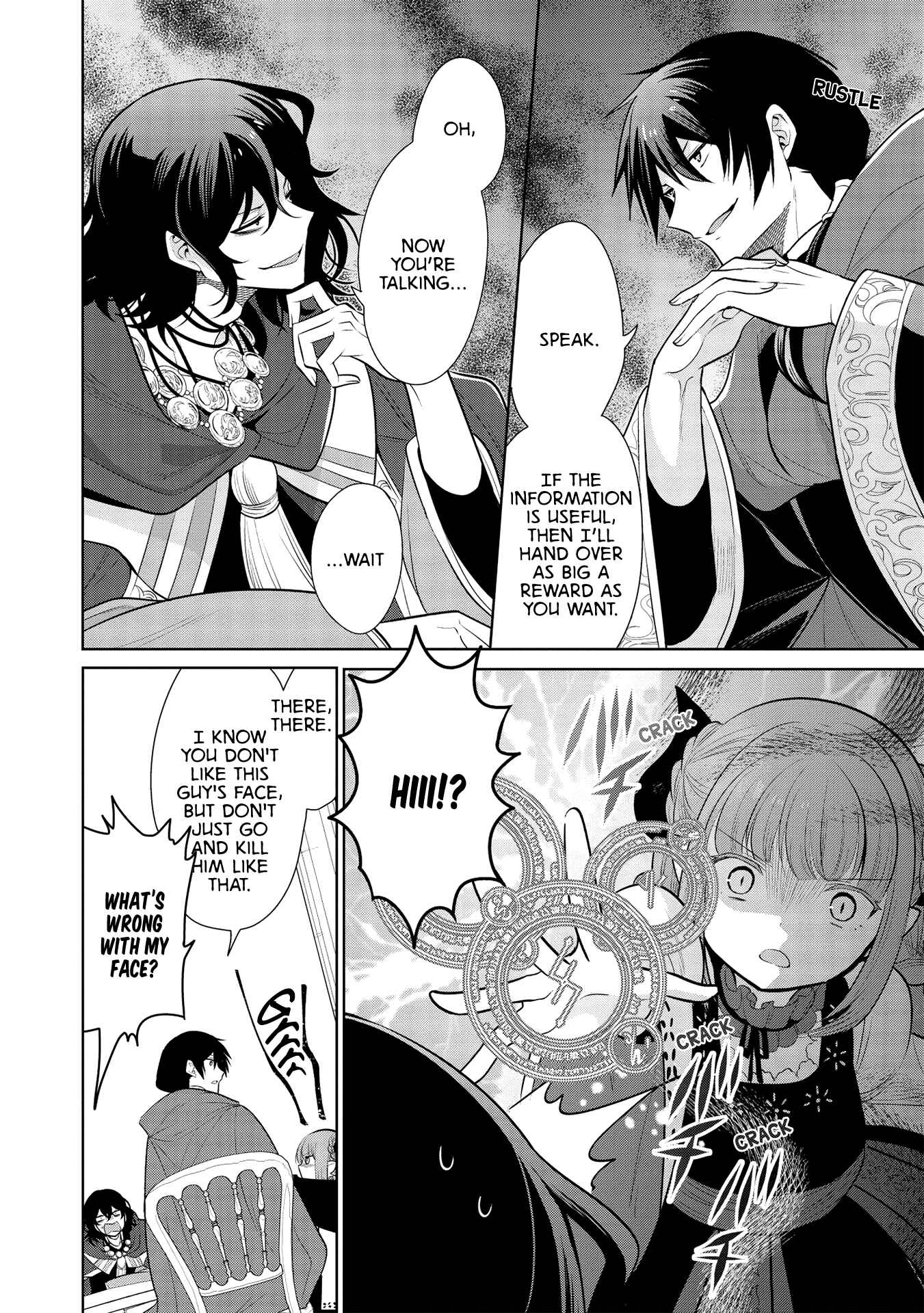 Maou no Ore ga Dorei Elf wo Yome ni Shitanda ga, Dou Medereba Ii? Chapter 26 - Page 27