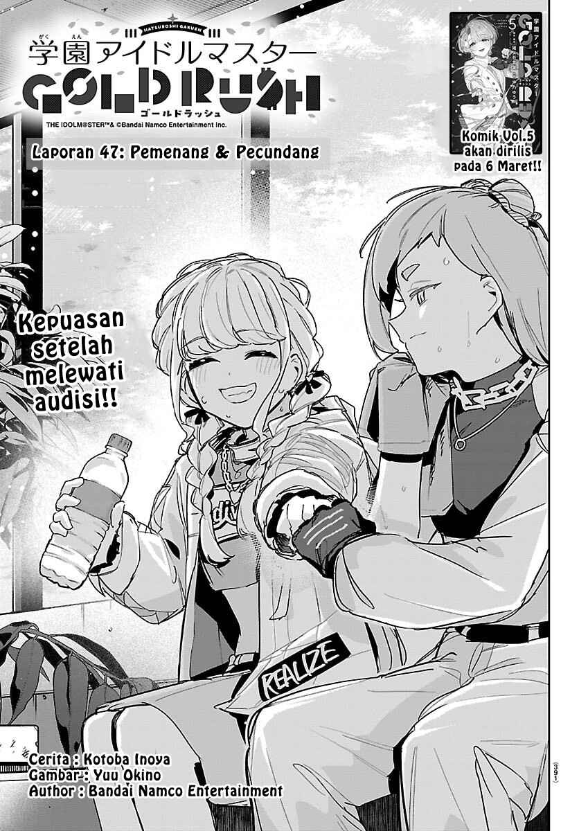 Gakuen Idolm@ster Gold Rush Chapter 47 - Page 1