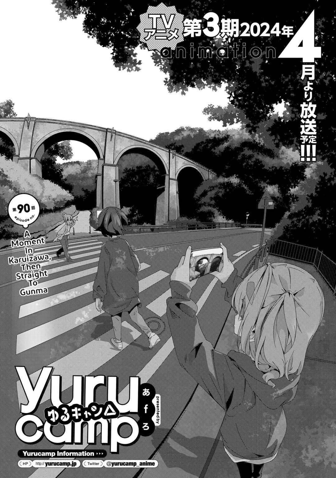 Yuru Camp△ Chapter 90 - Page 3