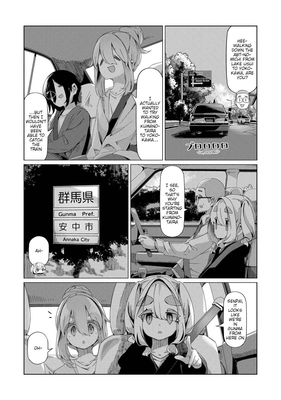 Yuru Camp△ Chapter 90 - Page 8