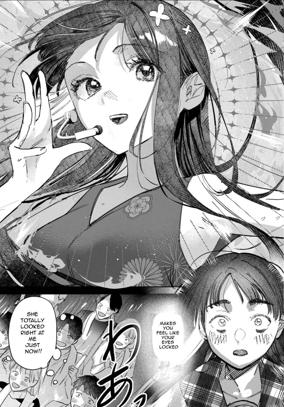 Houkago no Idol ni wa Himitsu ga Aru Chapter 59 - Page 7