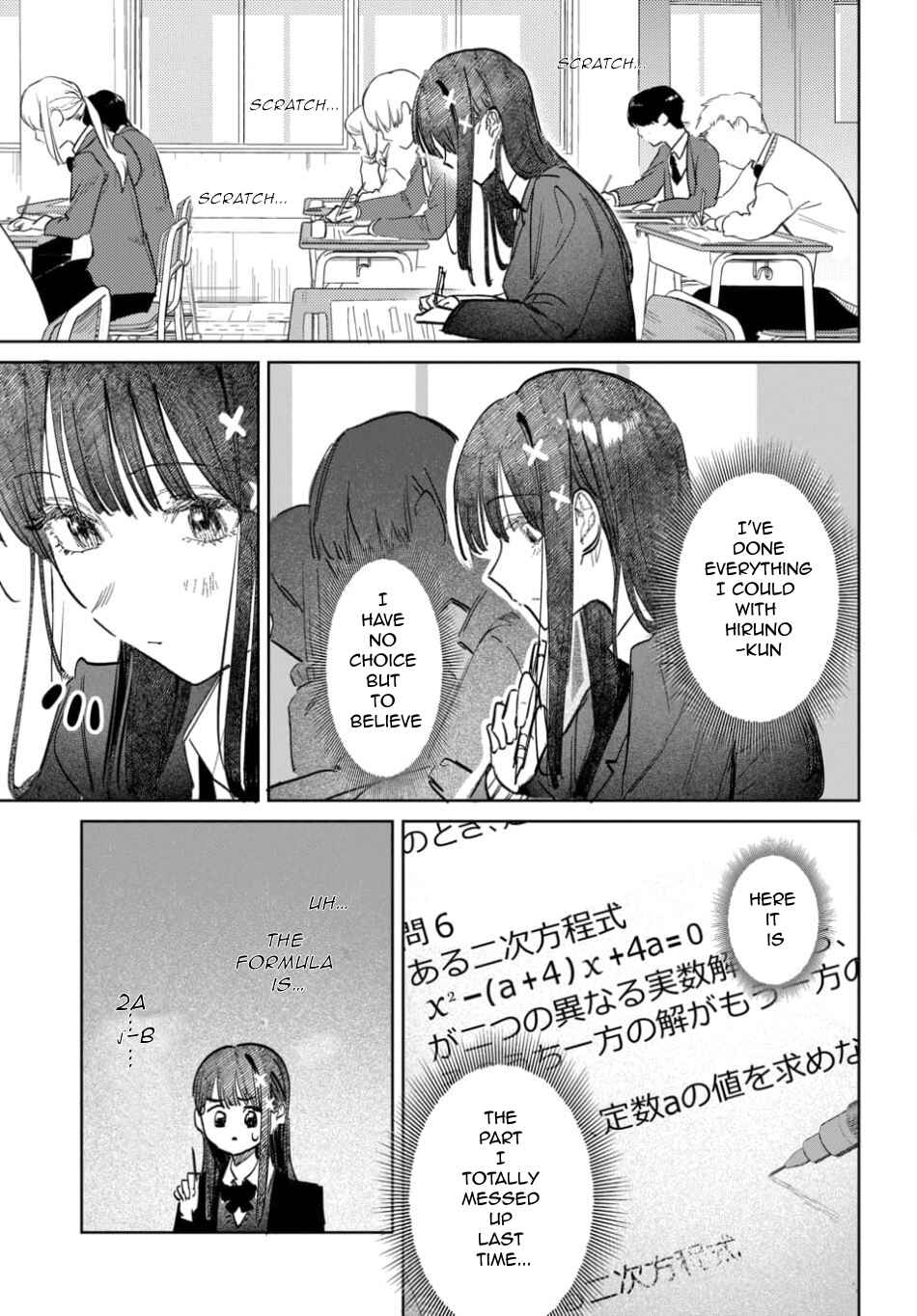 Houkago no Idol ni wa Himitsu ga Aru Chapter 59 - Page 9