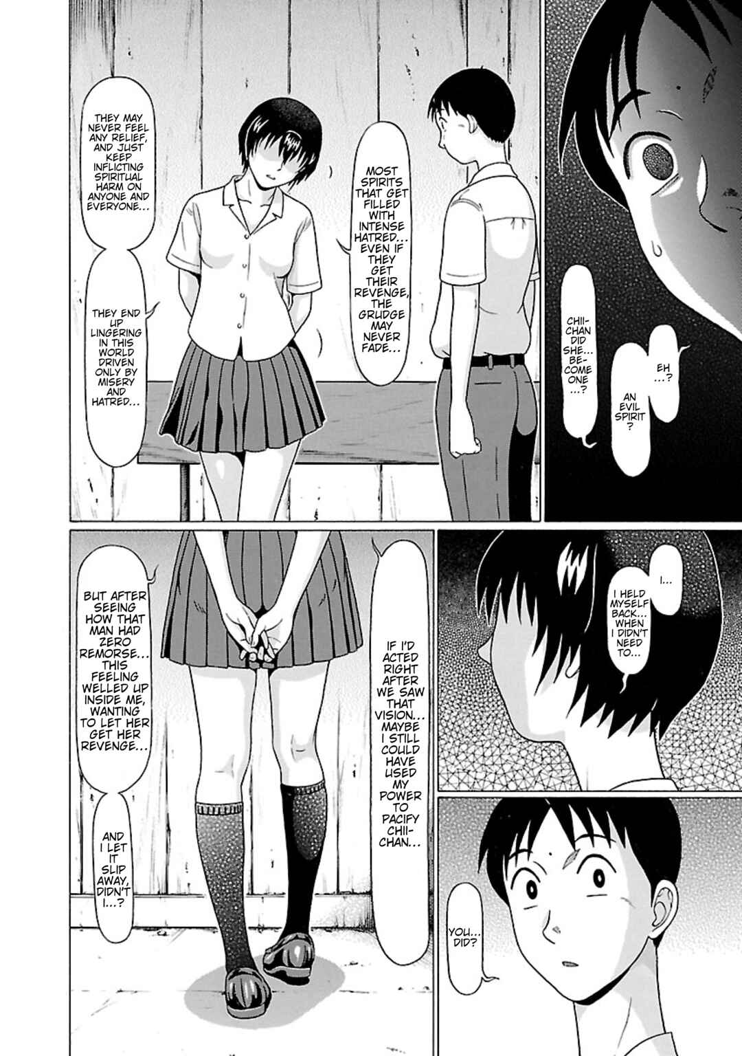Surikomii! Chapter 31 - Page 14