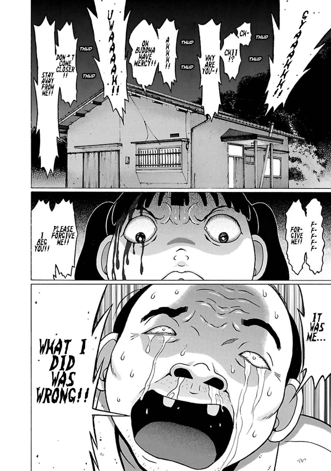 Surikomii! Chapter 31 - Page 16
