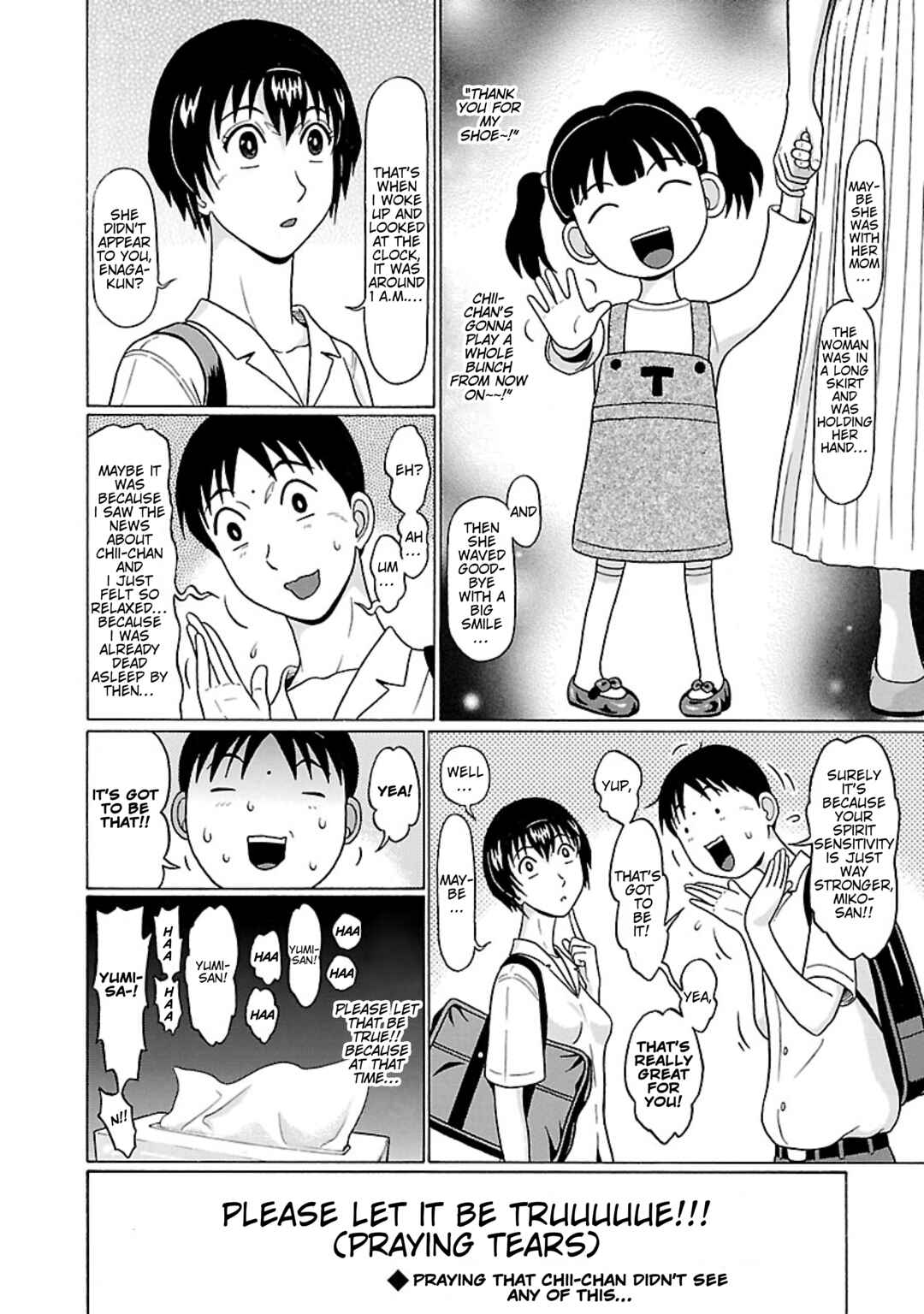 Surikomii! Chapter 31 - Page 20