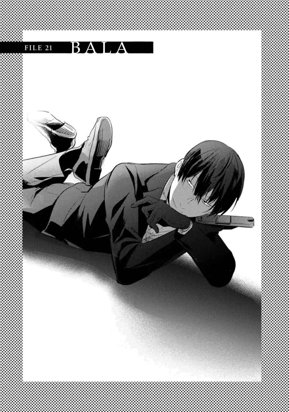 Koroshi Ai Chapter 21 - Page 4