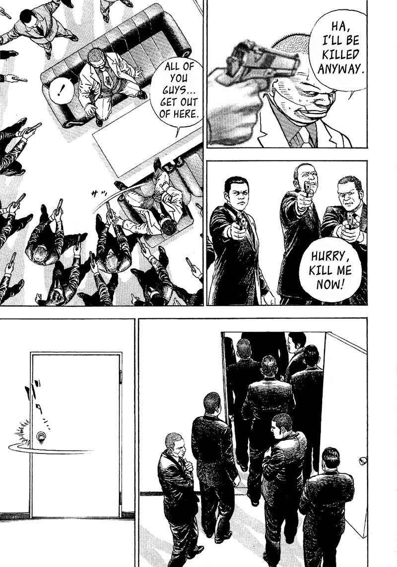 Tough Chapter 17 - Page 12