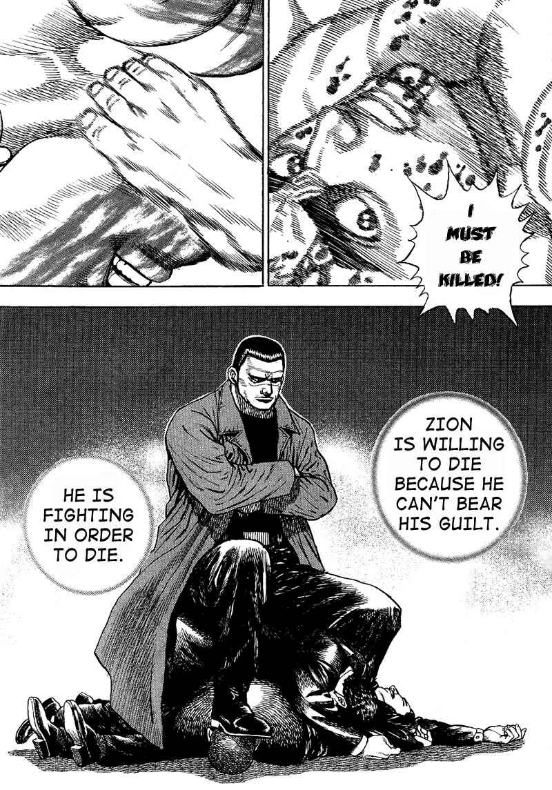 Tough Chapter 17 - Page 3