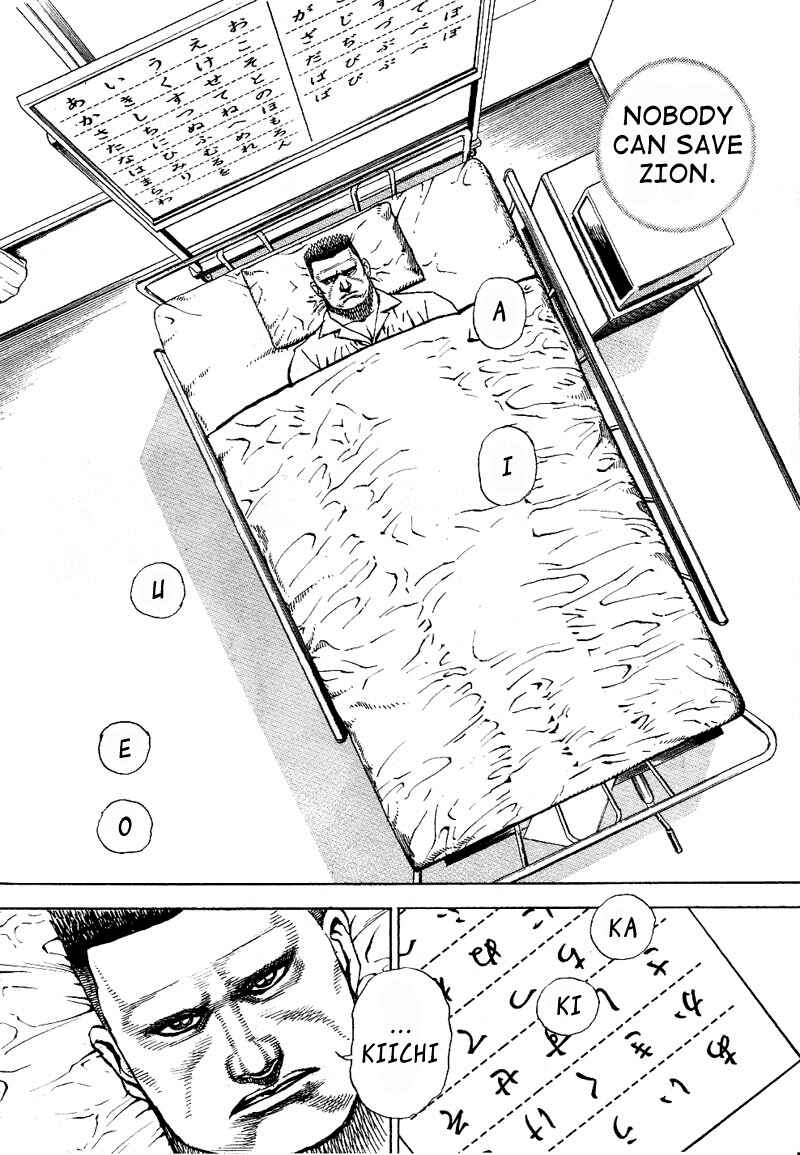 Tough Chapter 17 - Page 4