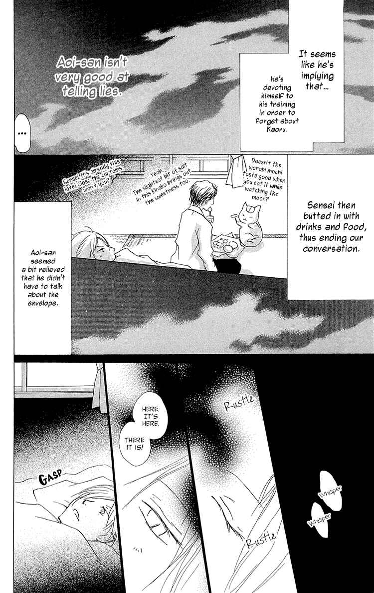Natsume Yuujinchou Chapter 68 - Page 30