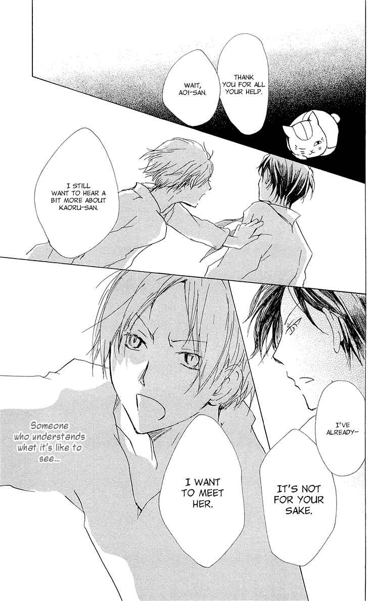 Natsume Yuujinchou Chapter 68 - Page 33