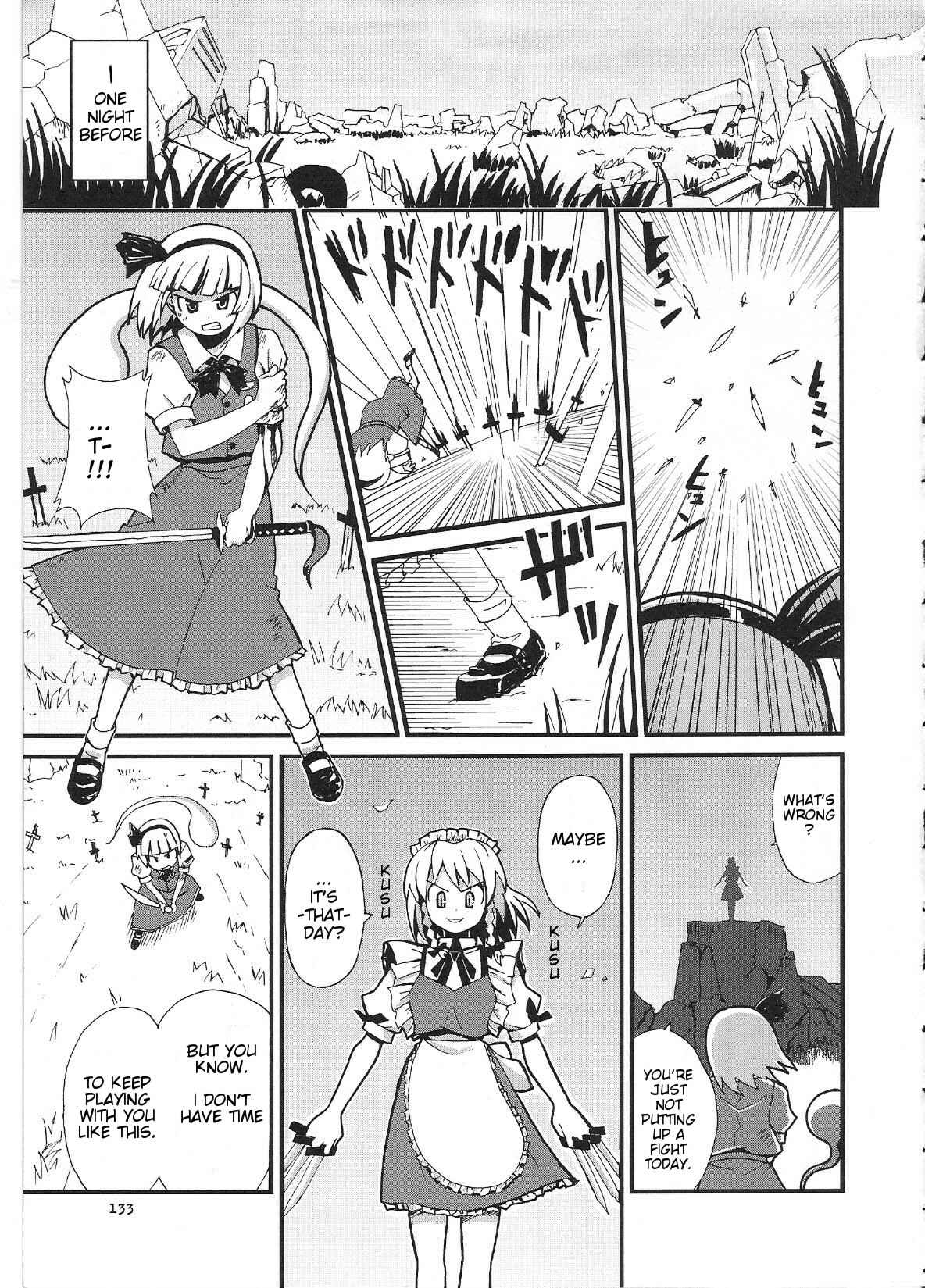 Touhou Bunkachou: Bohemian Archive in Japanese Red. Chapter 6 - Page 3