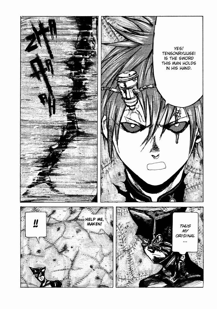 -MAKEN X- ANoTHER Chapter 17 - Page 20