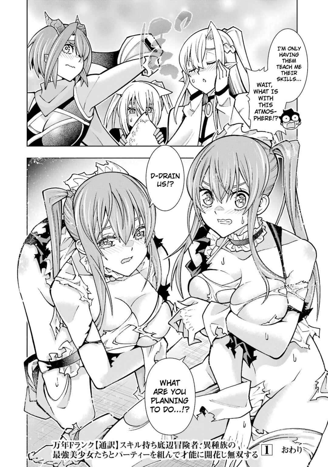 Man-nen F-Rank "Tsuuyaku" Sukiru-mochi Teihen Boukensha, Ishu-zoku no Saikyou Bishoujo-tachi to Party wo Kundesainou ni Kaikashi Musou suru Chapter 3 - Page 47