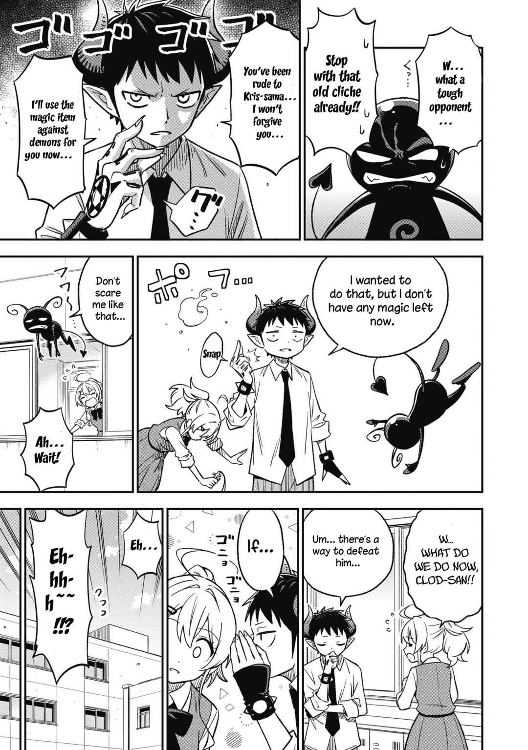 Sister-sama no Oose no Mama ni Chapter 13 - Page 5