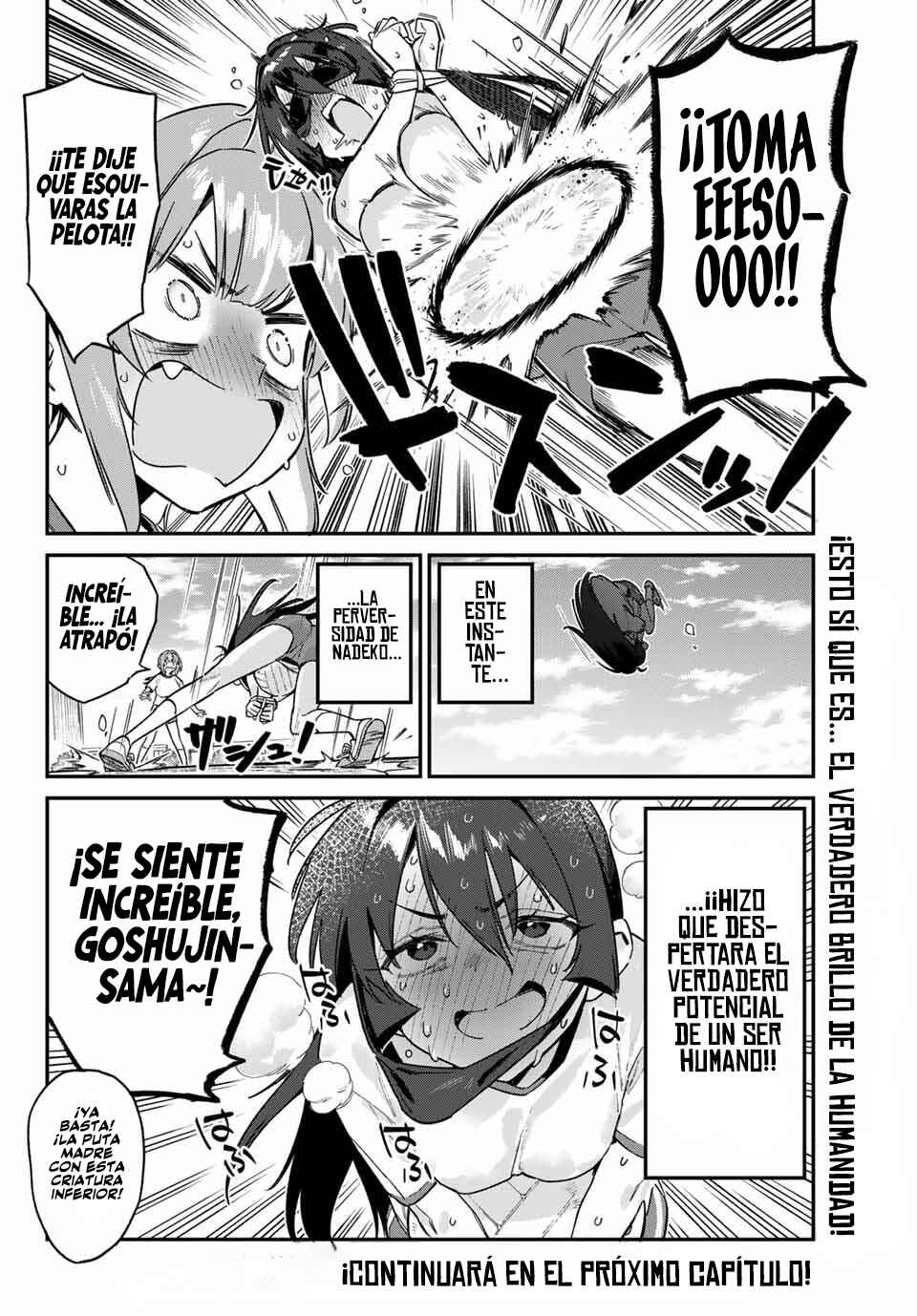 Kanan-sama wa Akumade Choroi Chapter 156 - Page 11