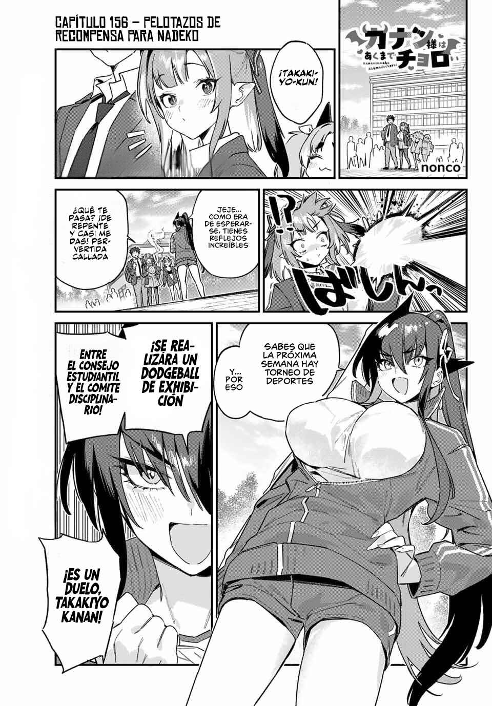 Kanan-sama wa Akumade Choroi Chapter 156 - Page 4
