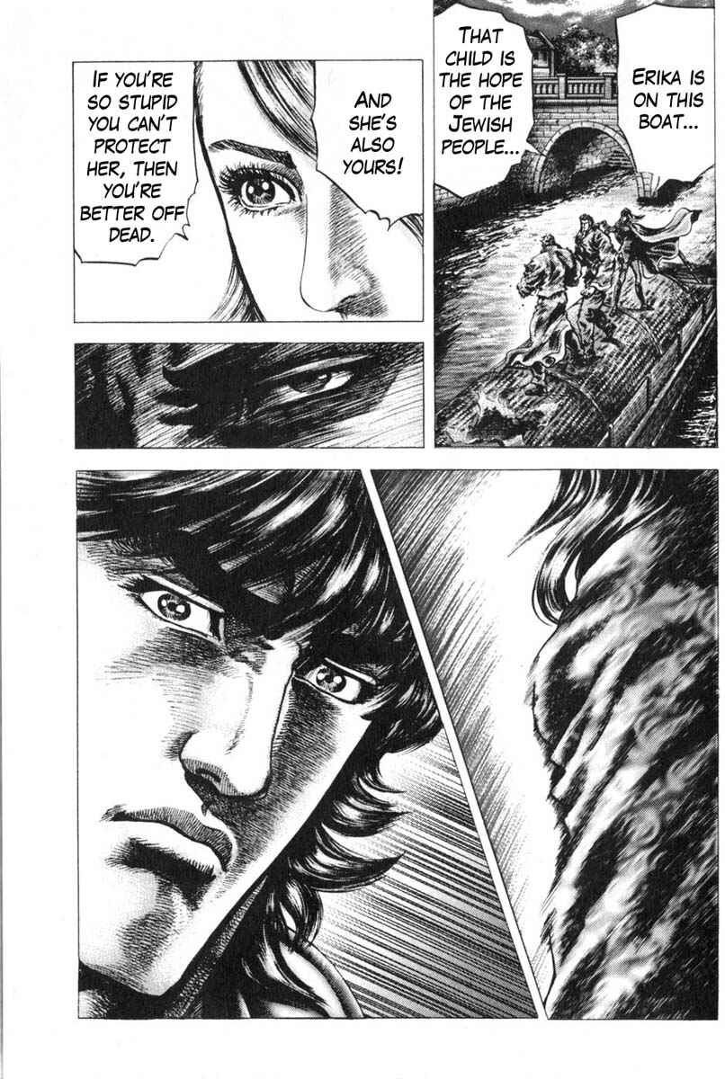 Souten no Ken Chapter 125 - Page 11