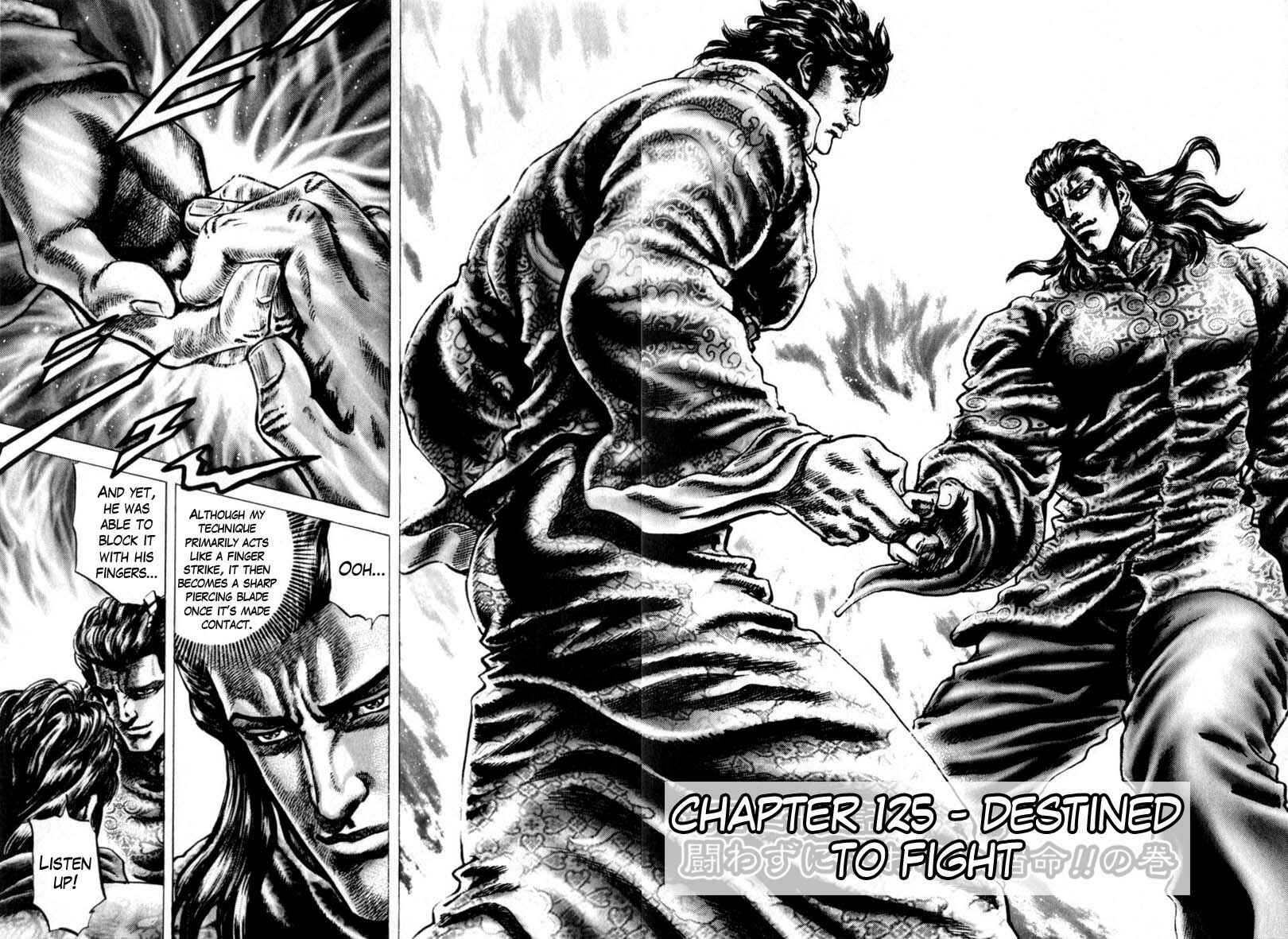 Souten no Ken Chapter 125 - Page 3