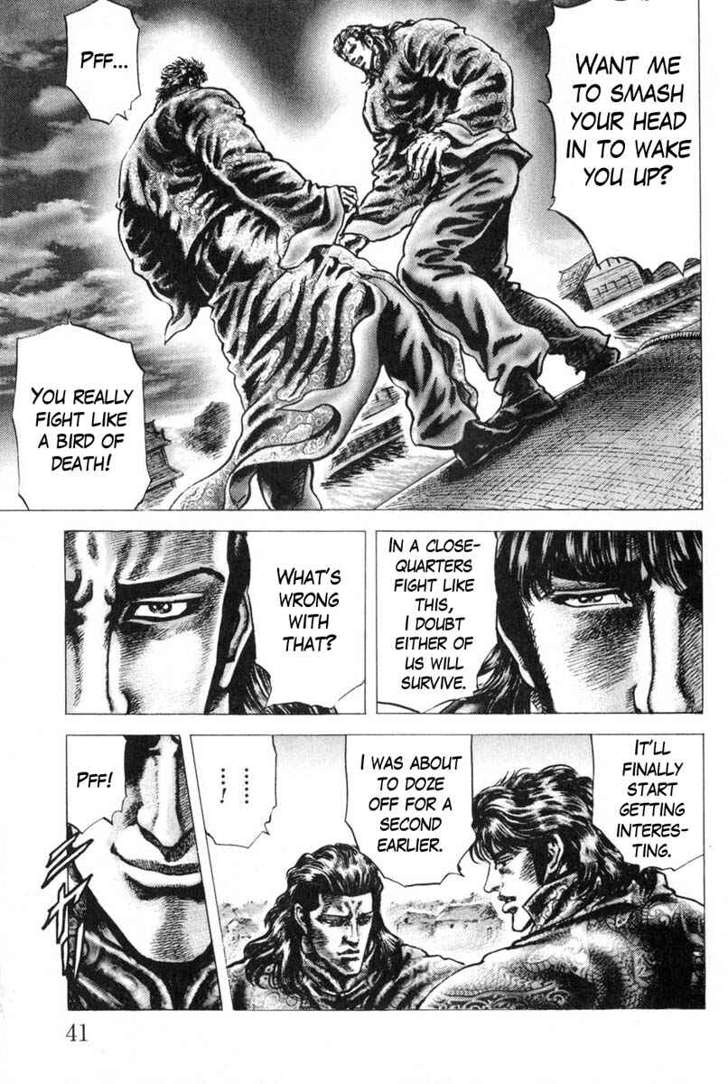 Souten no Ken Chapter 125 - Page 5