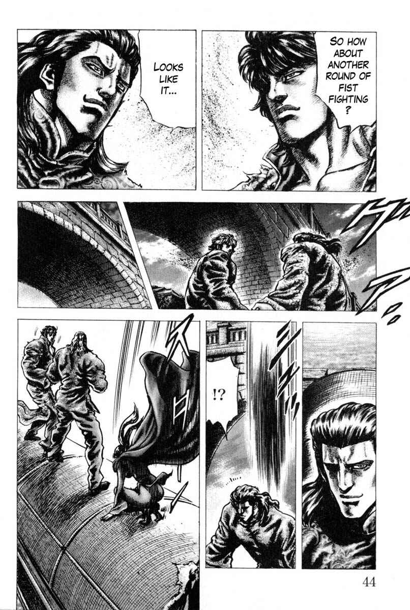 Souten no Ken Chapter 125 - Page 8