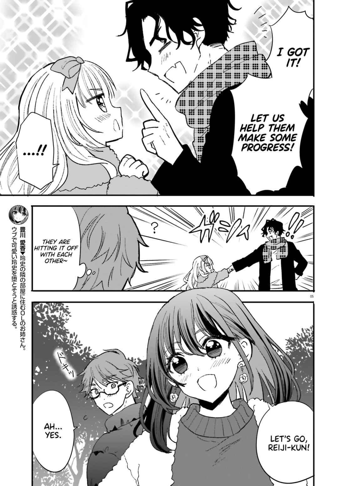 Zettai ni Yuuwaku sarenai Otoko VS Zettai ni Yuuwaku suru Onna Chapter 9 - Page 6