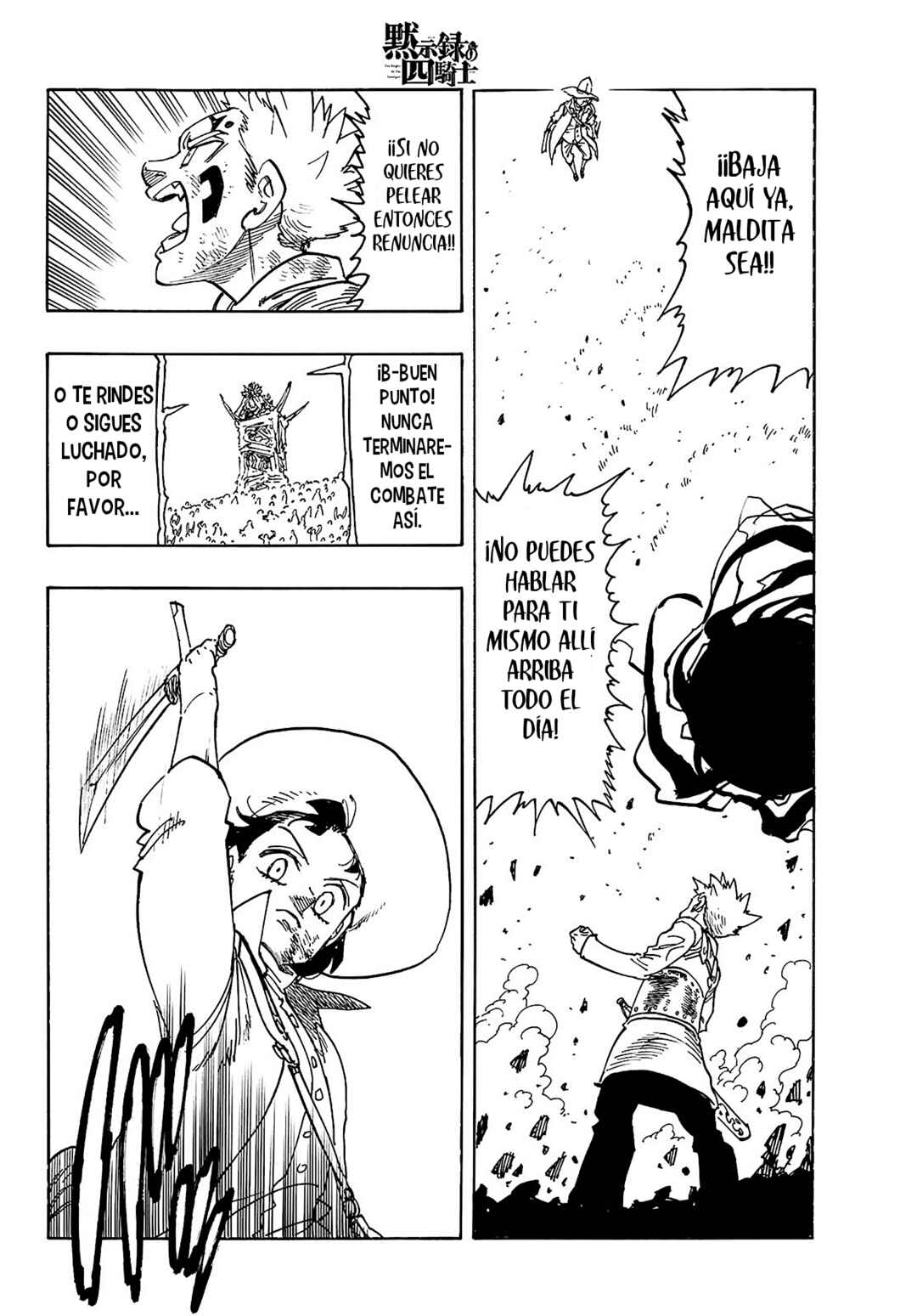 Mokushiroku no Yonkishi Chapter 173 - Page 13