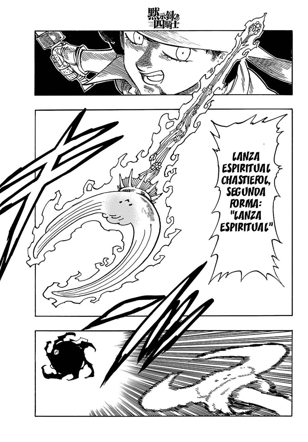 Mokushiroku no Yonkishi Chapter 173 - Page 18