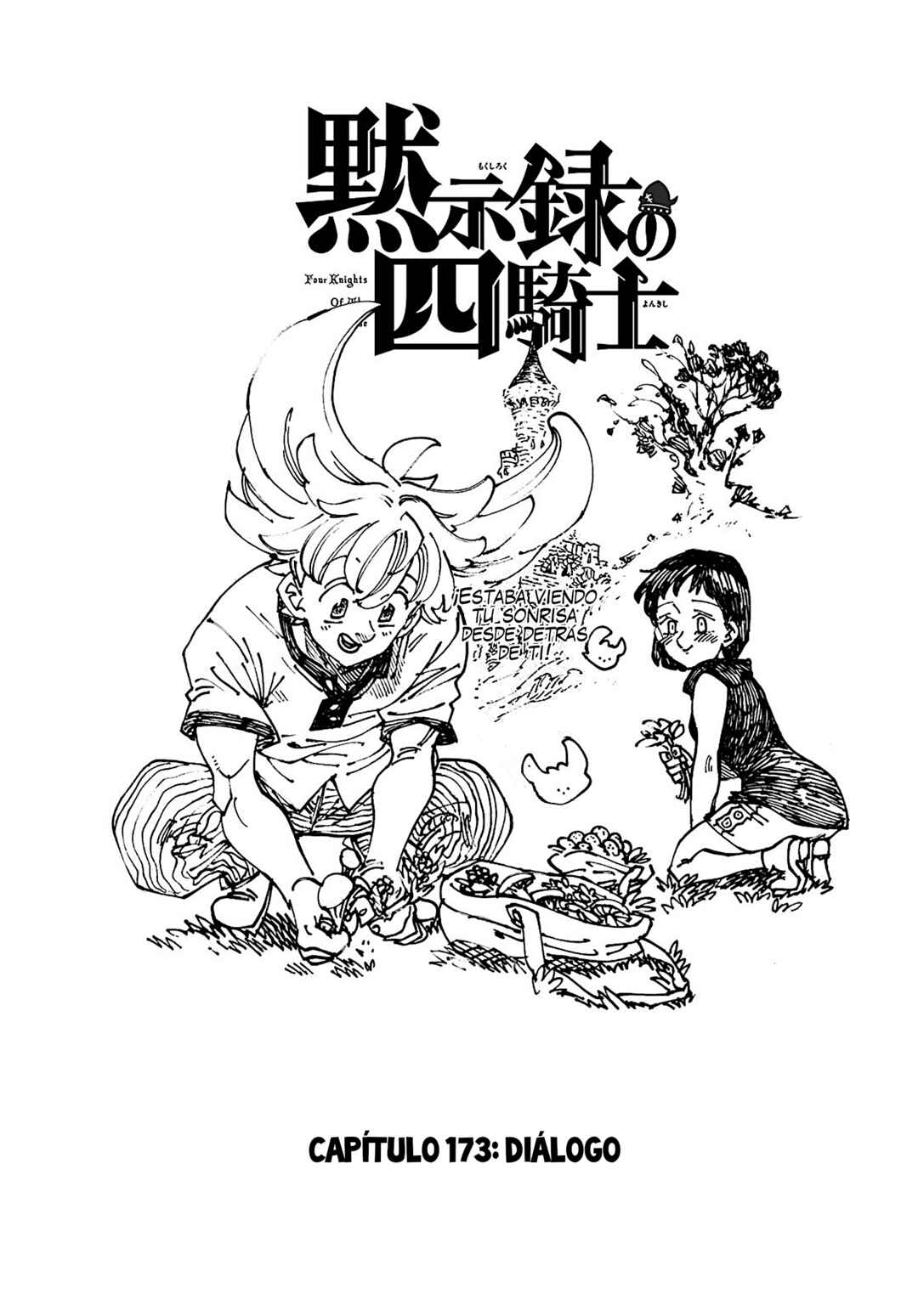 Mokushiroku no Yonkishi Chapter 173 - Page 2