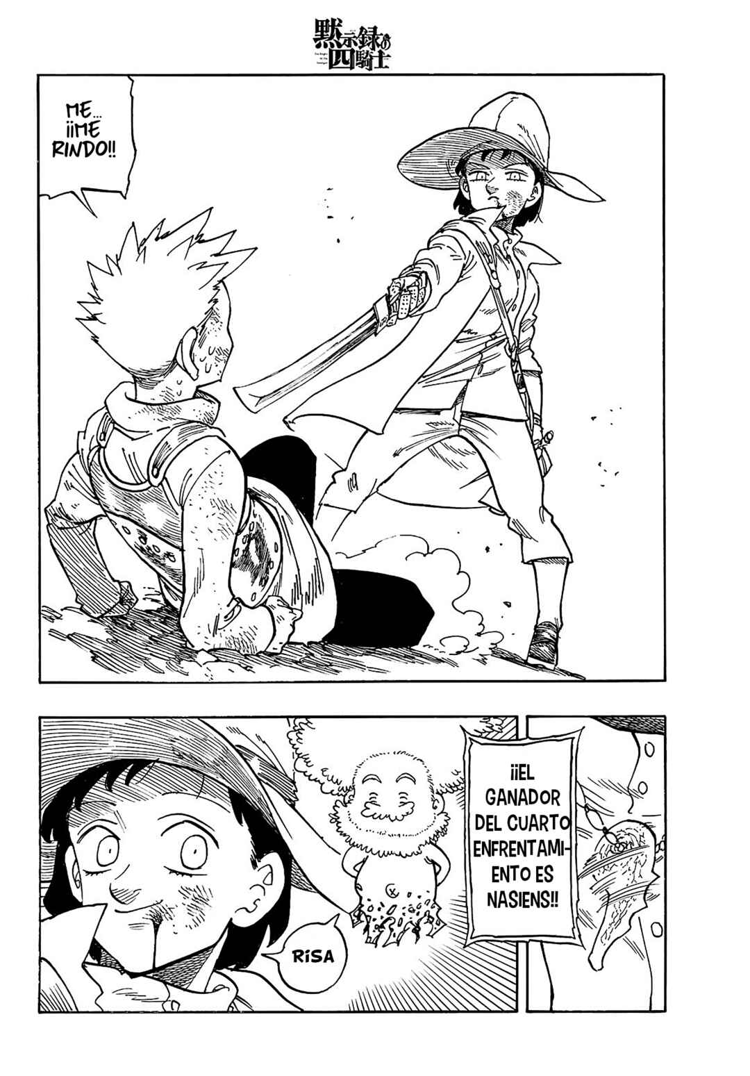 Mokushiroku no Yonkishi Chapter 173 - Page 20