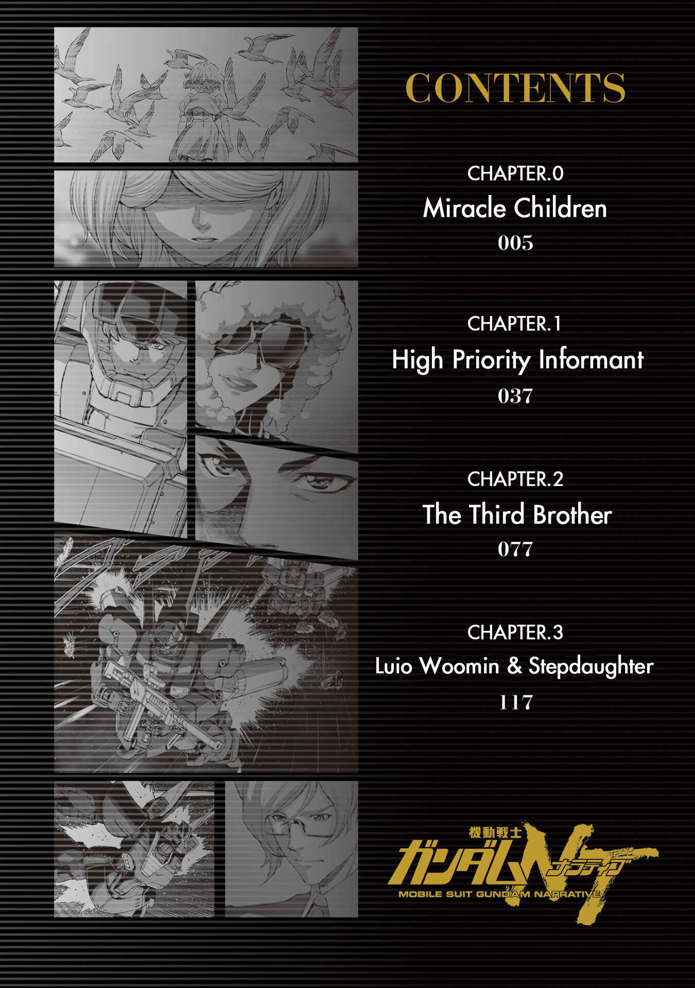 Mobile Suit Gundam NT (NARRATIVE) Chapter 0 - Page 6