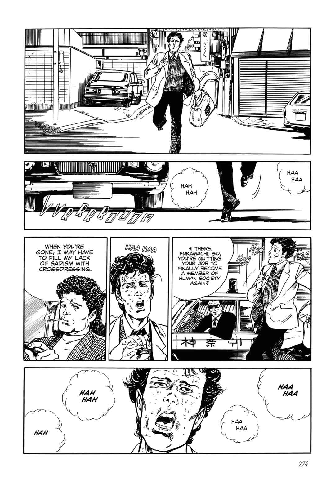 Shin: Jikenya Kagyou Chapter 8 - Page 20