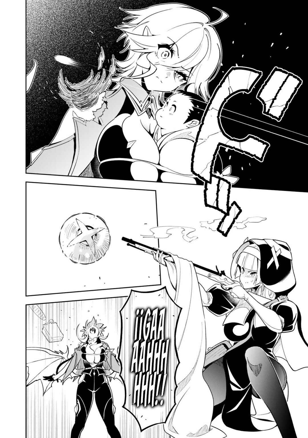 Nakama o Mamotte Shindara 20-nengo no Onaji Sekai ni Umarekawatta Ken...... demo Ore, Tensei 2-kaime Nanda kedo? Chapter 4 - Page 11