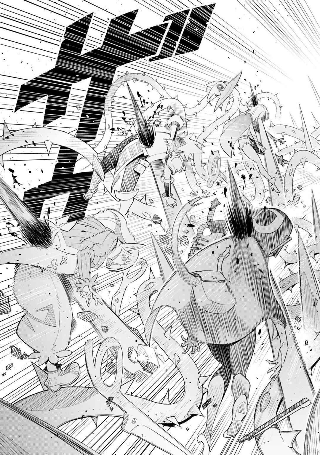 Nakama o Mamotte Shindara 20-nengo no Onaji Sekai ni Umarekawatta Ken...... demo Ore, Tensei 2-kaime Nanda kedo? Chapter 4 - Page 14