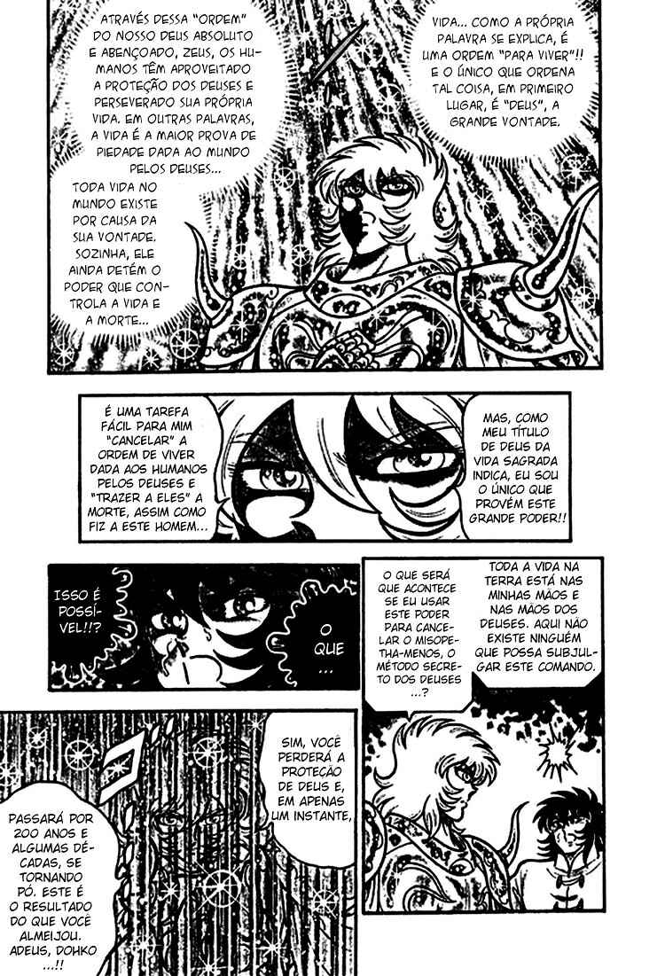 Saint Seiya: Zeus Chapter (Doujinshi) Chapter 3 - Page 13