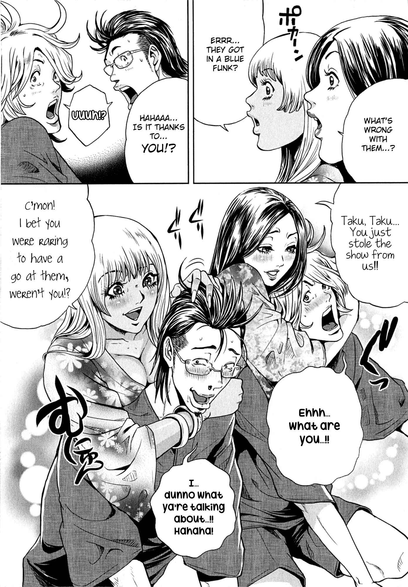 GALS POLICE 24-ji Chapter 6 - Page 15